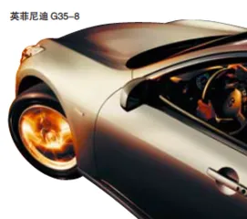 超级店铺是一场豪华“传染病”1
