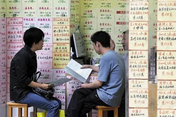以香港作为参照2