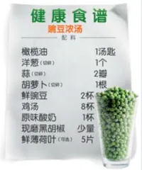 做爱的237种理由5