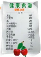 水果不是万灵药5