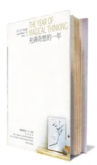 再多爱一天也不够