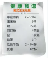 “生”“生”不息5
