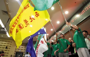 绿色长征