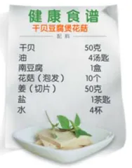 健康此刻4