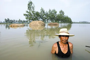 淮河大洪水1