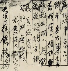 纪念册（439）4