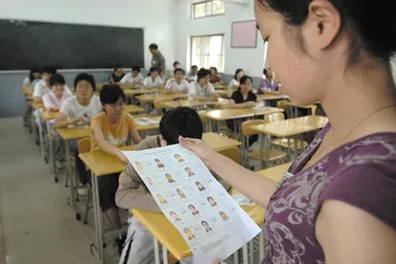 安徽砀山高考舞弊事件