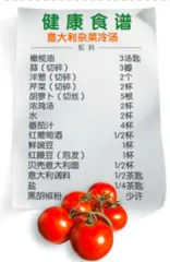 请你动动腿3