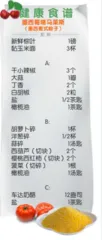 婴儿慎用广谱抗生素5
