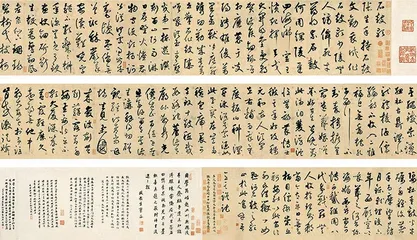 古代书画回暖4