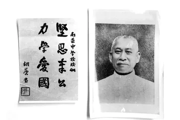 “南武三杰”和排球故事1