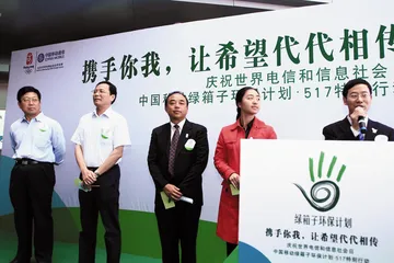 消费电子产品的道德命题