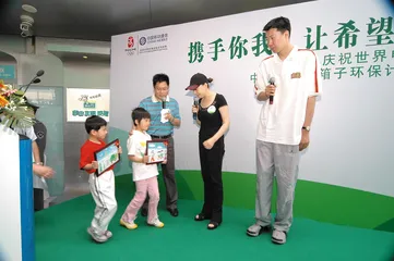 消费电子产品的道德命题1