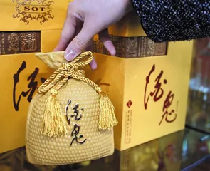 白酒的江湖:“老大”和“混战”6
