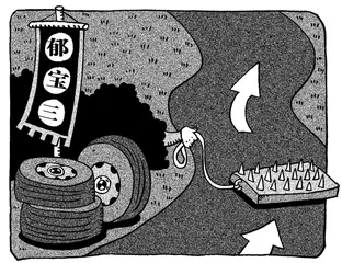 生活圆桌(430)1