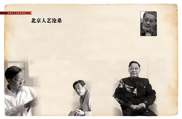 话剧百年系列采访之一：北京人艺沧桑