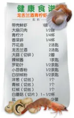 亚洲的癌症危机3