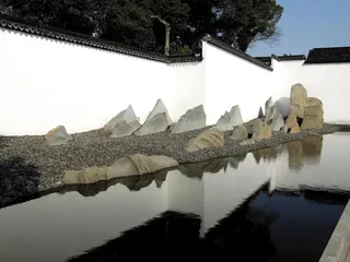 水墨苏博