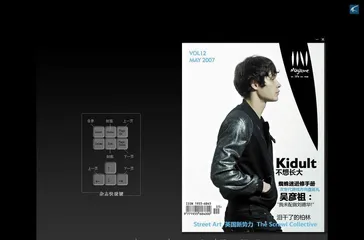 我们很高兴还是个小公司