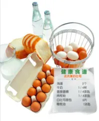 瘦的欺骗性4