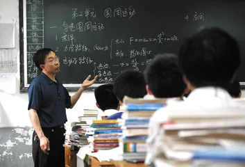九班，   光荣与榜样