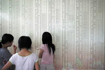 “农村中学”与奥赛的游戏规则