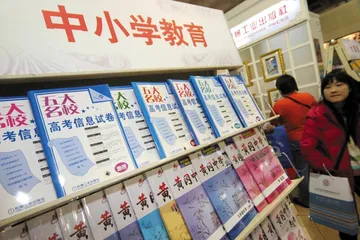教辅市场：“黄冈神话”不再？