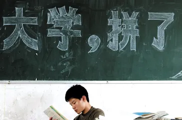教辅市场：“黄冈神话”不再？1