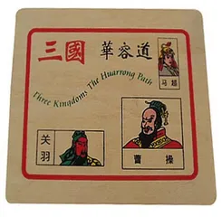 无聊的智力6