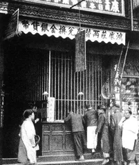 纪念册（429）3