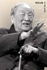 40年代，话剧的抗战之光3