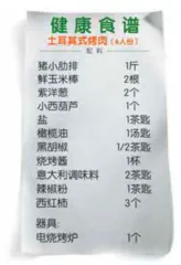为干细胞斗起来4