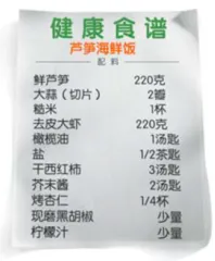 癌症迷惑症5