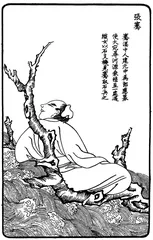 15世纪以前中国通往世界的路线3