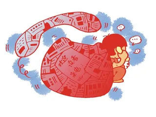 读者来电