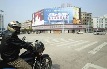 吴英案的浙江民间借贷背景1