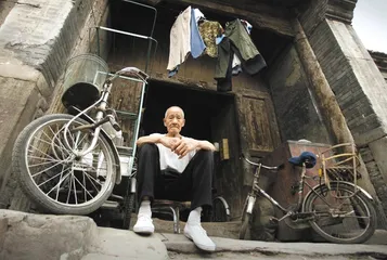 16种和个人有关的税2