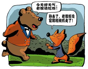 市场经济到哪步，税制就到哪步1
