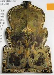 秦灭六国:普天之下，莫非王土5