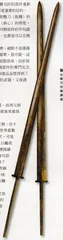秦灭六国:普天之下，莫非王土7