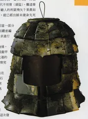 秦灭六国:普天之下，莫非王土10