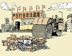趴在六度理论背影下的兔斯基4