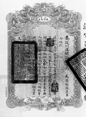纪念册（428）6