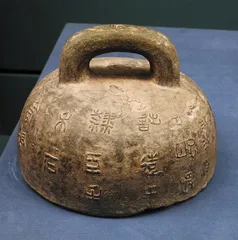 度量衡:帝国的长与重2