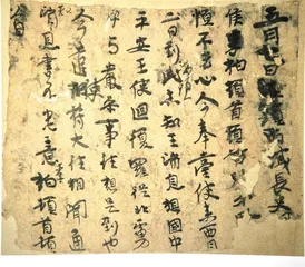 最隐最秘的日本流散品3