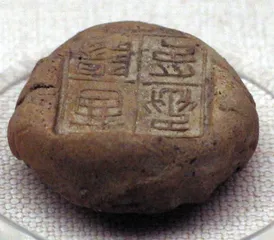 度量衡:帝国的长与重5