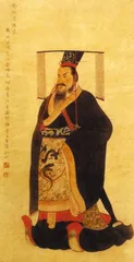 秦的国家方式4