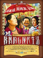 许鞍华:我害怕跟不上时代