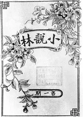 纪念册（422)4