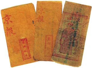 纪念册（426）4